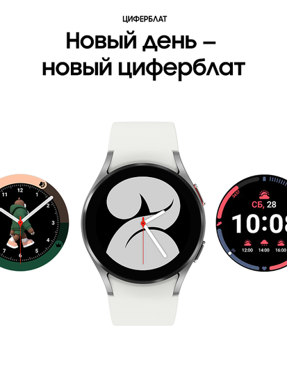 Часы Samsung Galaxy Watch 4 40mm R865 LTE Silver