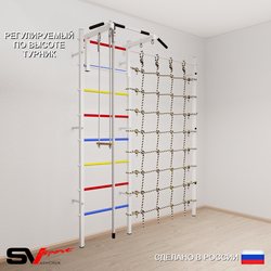 Шведская стенка Sv Sport усиленная 6150 (Турник стандарт/Канат/Трапеция/Канатный лаз)