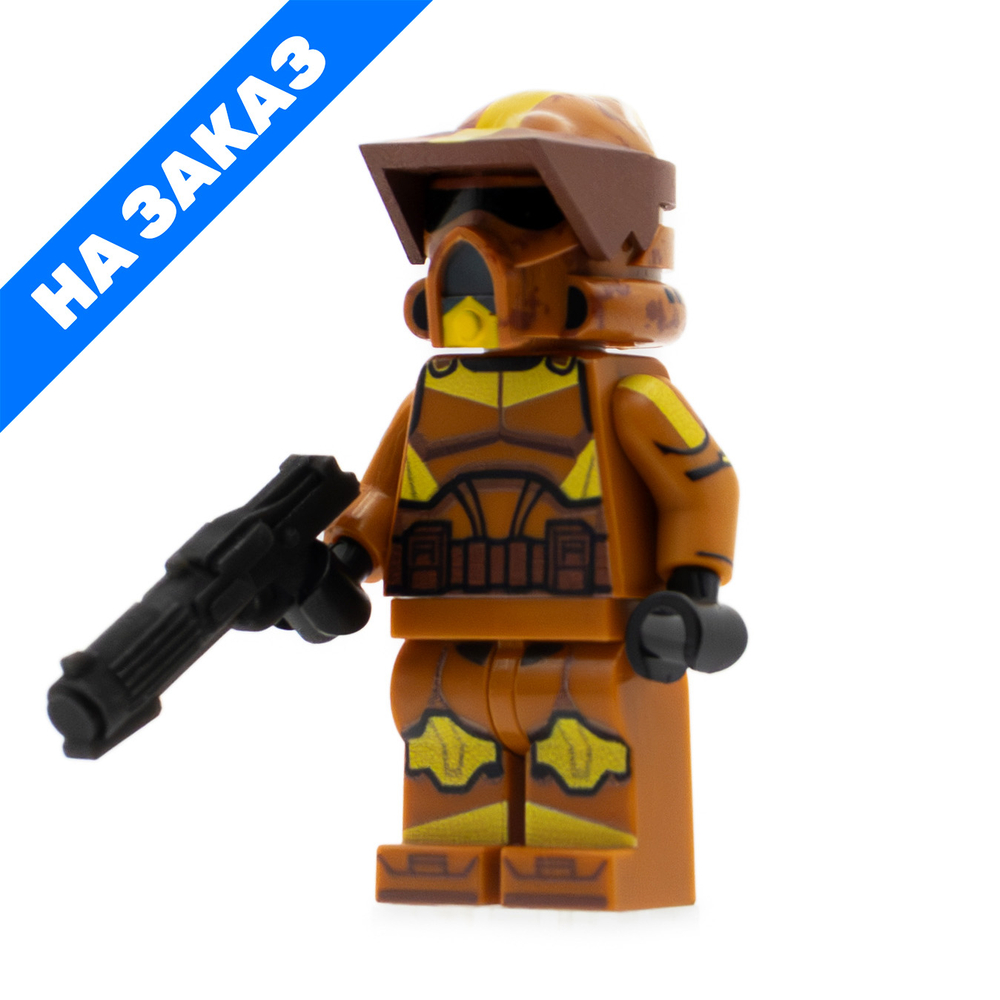 ARF Клон Боил