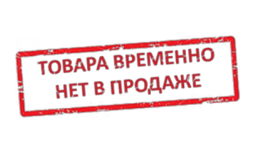 Поролон "Штопор"