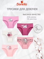 Трусы для девочки