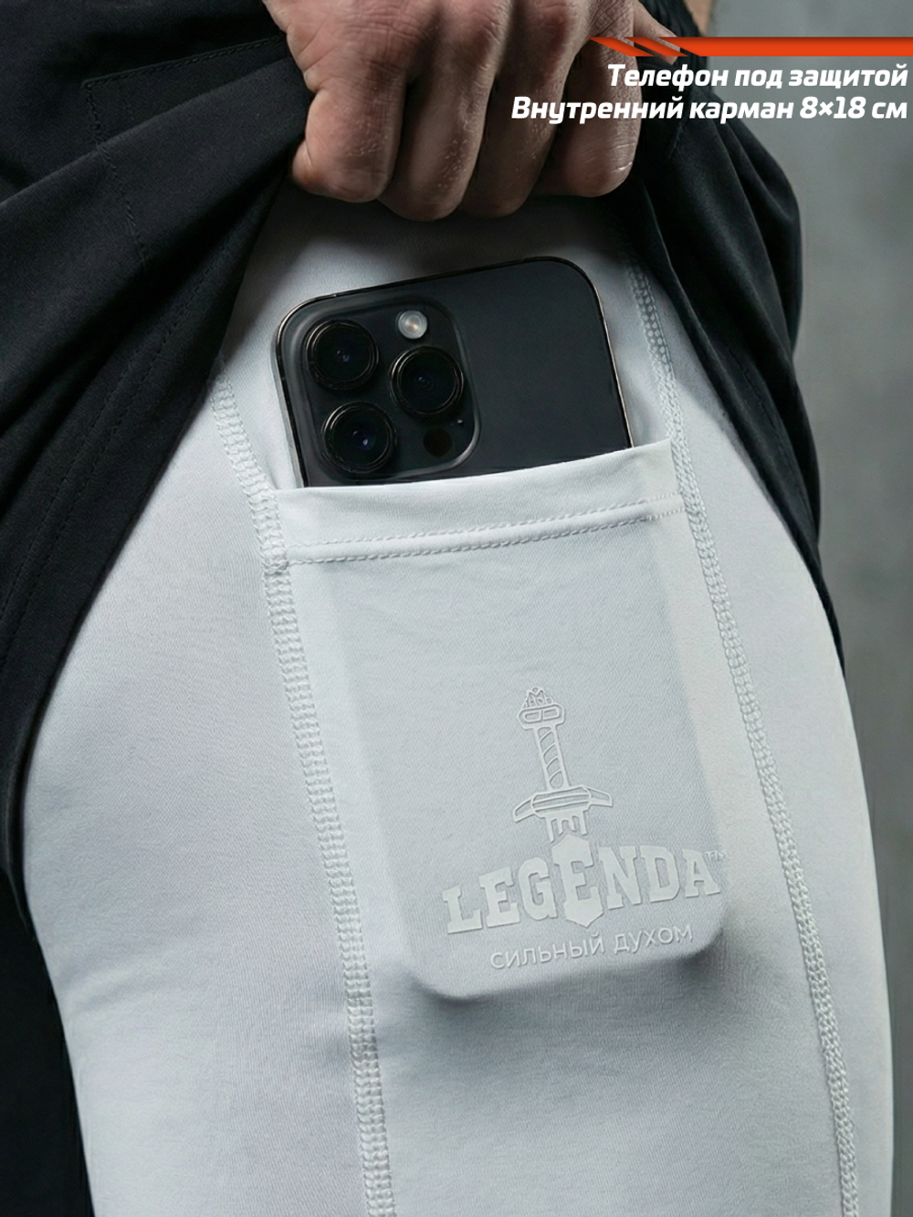 Шорты двойные тренировочные LEGENDA Gym чёрные с белым лого