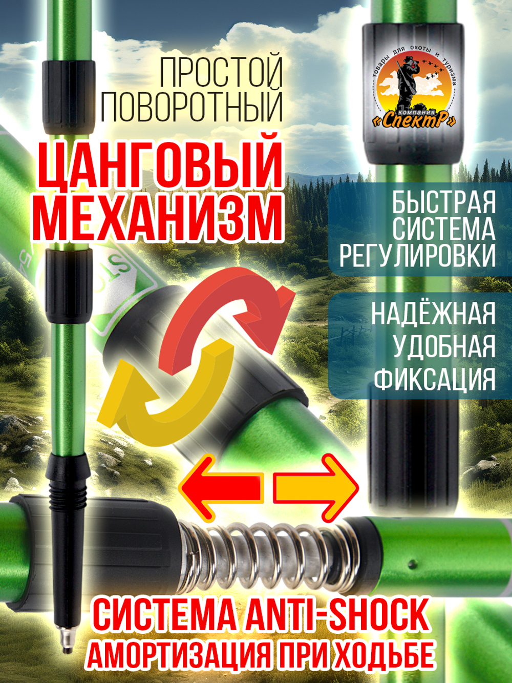 Палки для трекинга, скандинавский ходьбы/ телескопические Carbon pole EVA grip /2 шт, цвет черный