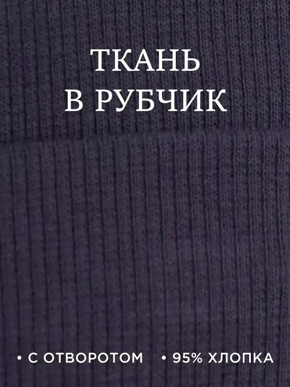 Шапка трикотажная и снуд для детей на осень