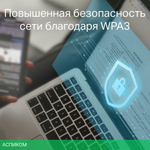 Wi-Fi адаптер TP-Link Archer T2E
