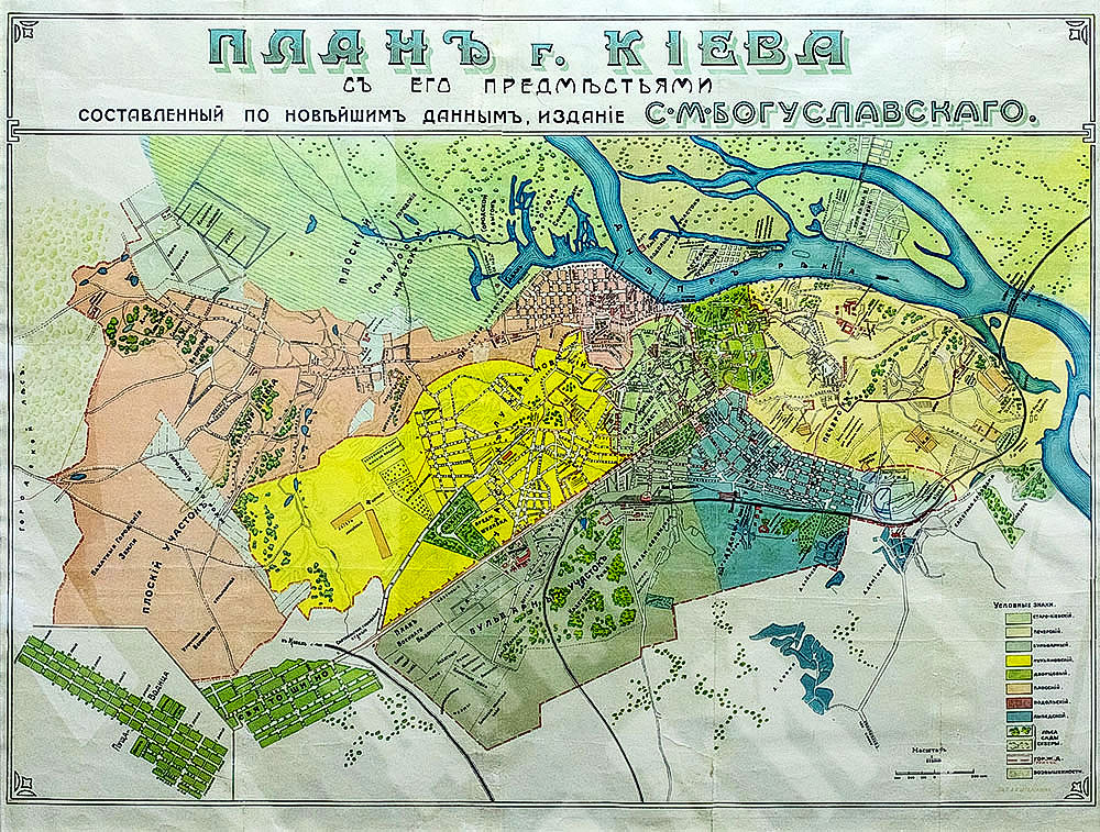План г. Киева с его предместьями, составленный по новейшим данным. Киев. Изд.С.М. Богуславского.1910