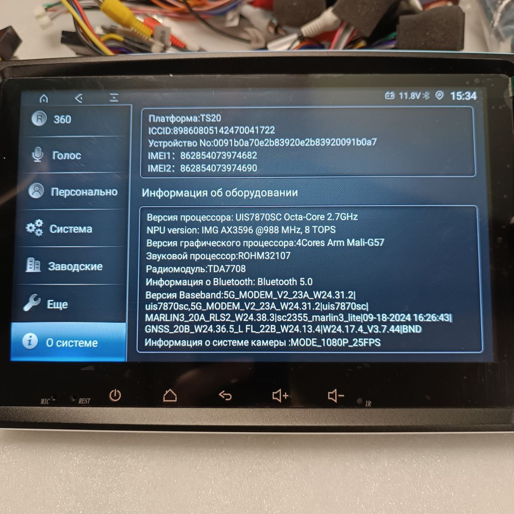 Магнитола для KIA Mohave 2017-2019 - Kuberg DAQY-5005 Android 13, 8ГБ-256ГБ, SIM-слот, CarPlay