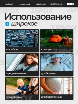 Туалет с собой