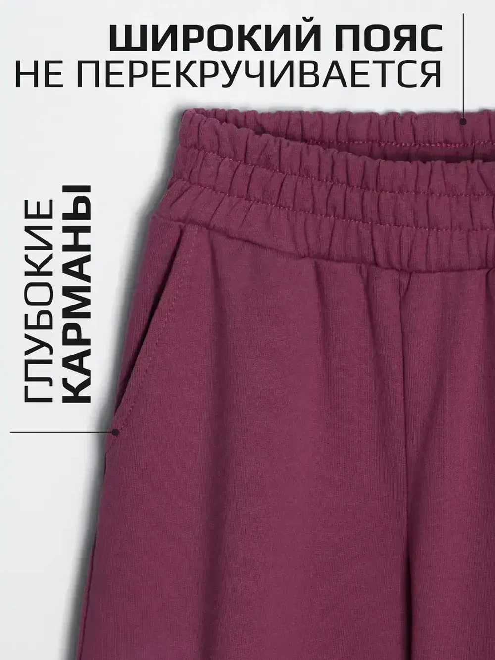 Спортивный костюм для девочки в школу