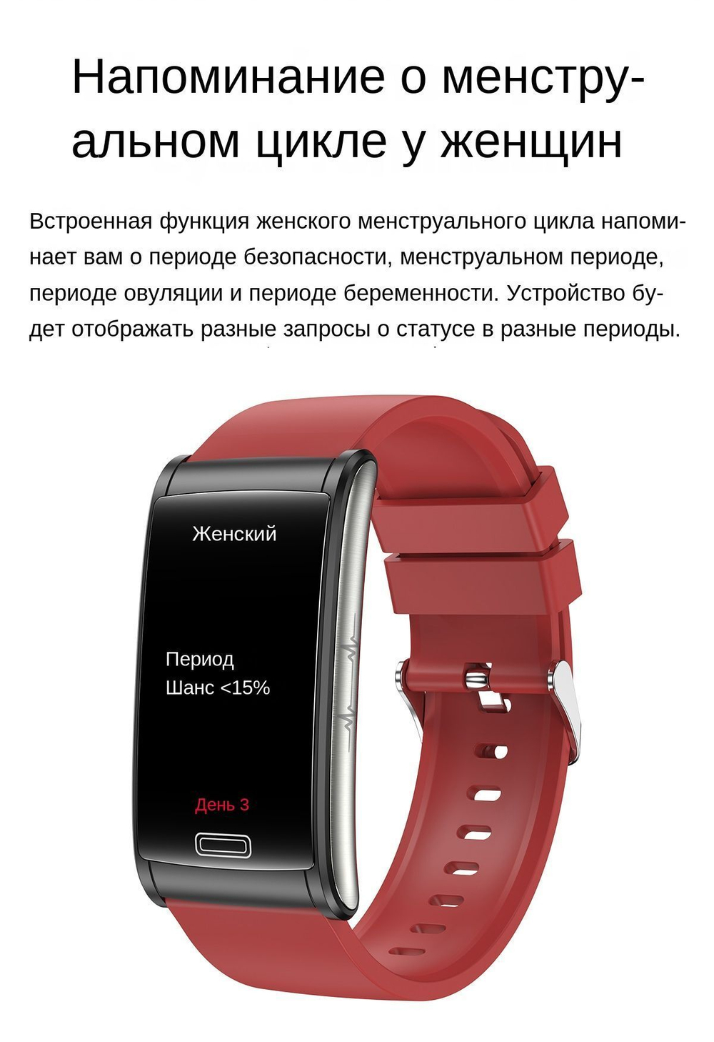 Смарт браслет-глюкометр XRide E600 - температура тела, сахар в крови, ЭКГ, давление