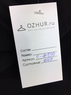 Юбка облегающая  Smoove 42 размер