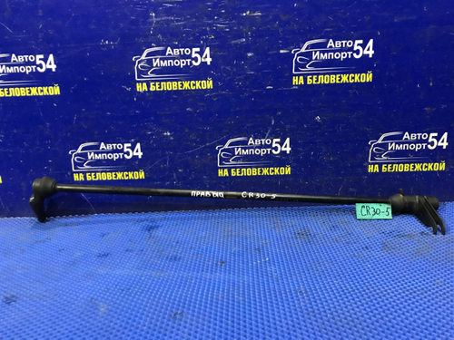 Торсион передний правый TOYOTA TOWNACE 1990