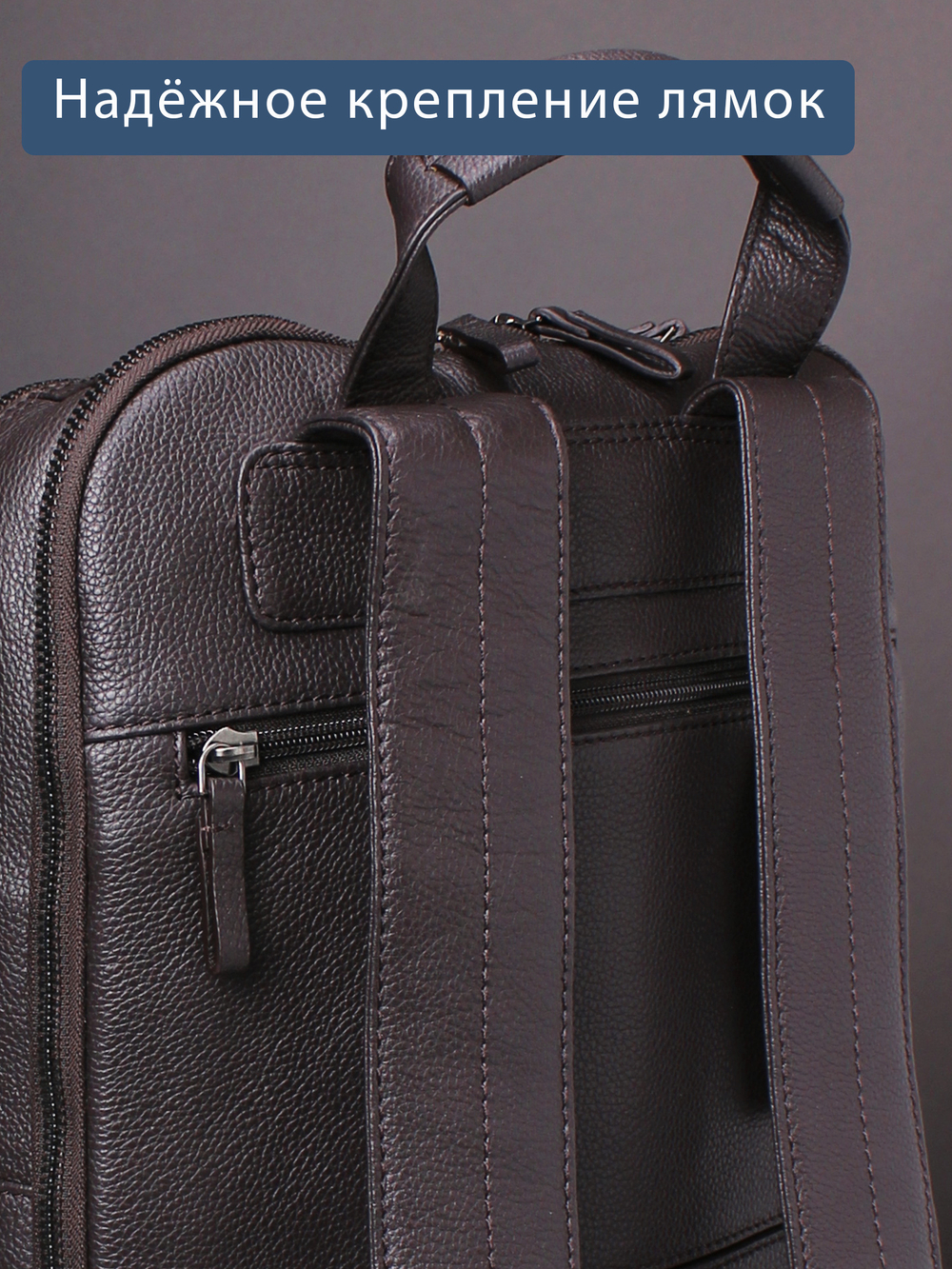 C800043 BROWN Рюкзак MP