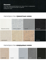 Дозатор моющего средства космос №316 (черный)