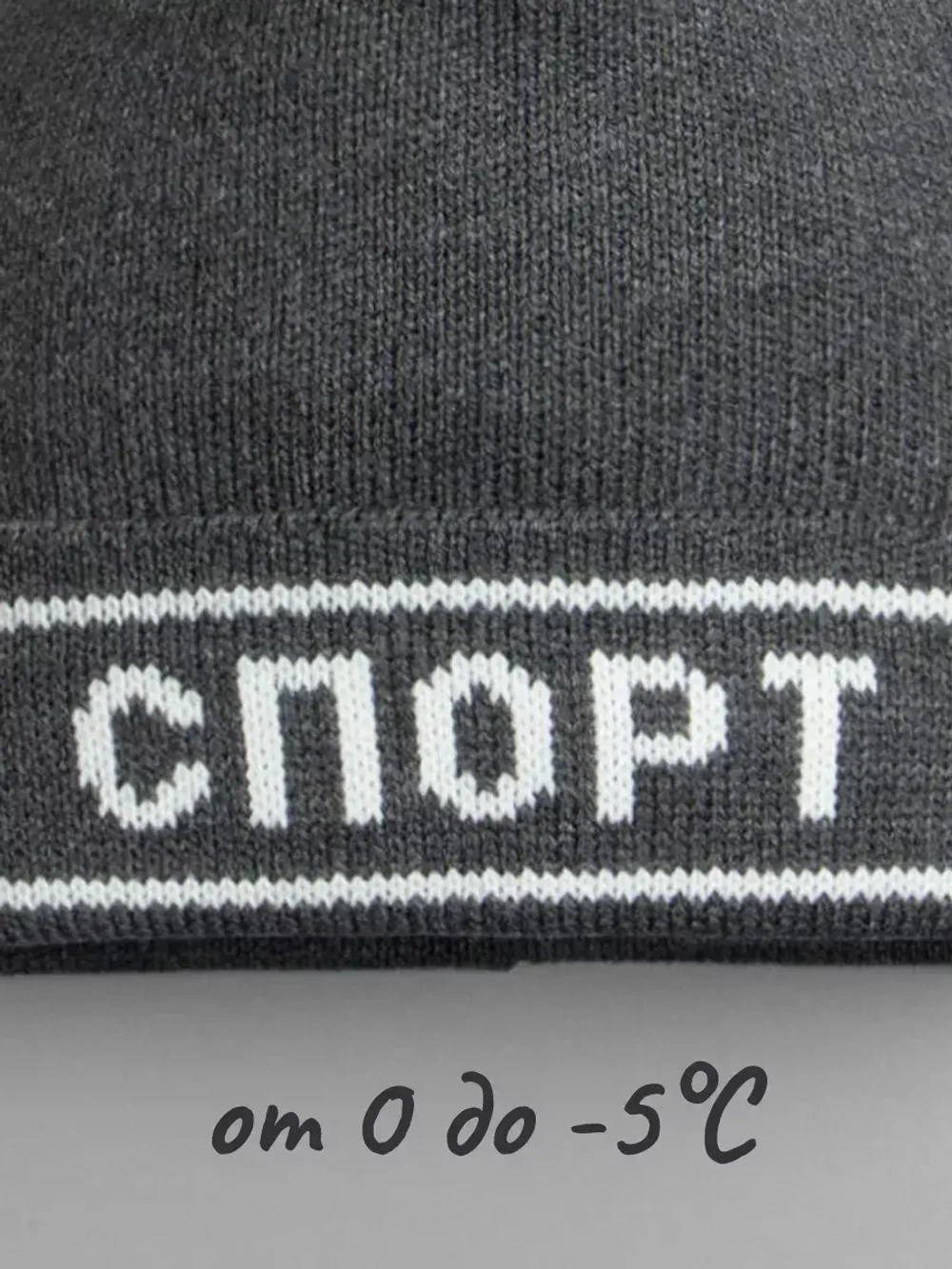 Осенняя шапка для мальчика в стиле СССР