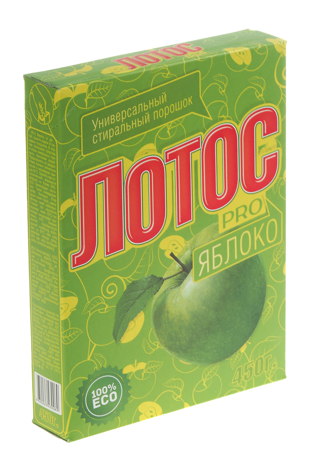 Стиральный порошок "Яблоко" ручная стирка 450г картонная упаковка ЛОТОС PRO