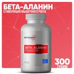 Аминокислота Strimex Beta-Alanine Powder 300 г без вкуса