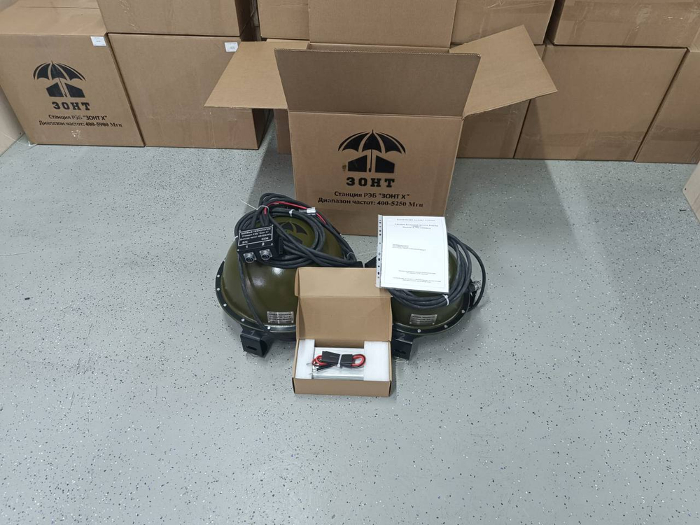 РЭБ Зонт М9 200-2510