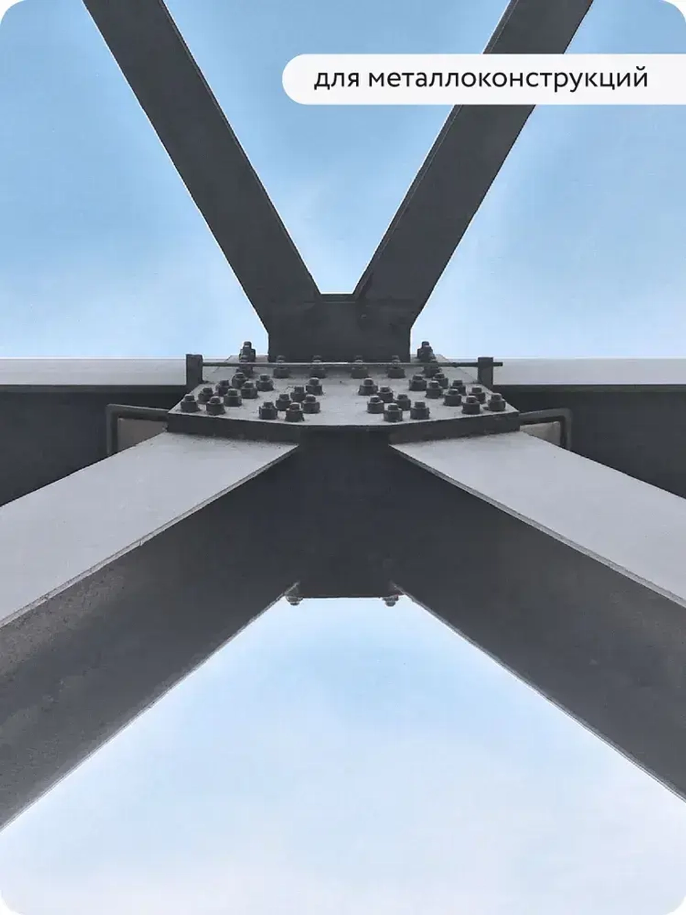 Состав для холодного цинкования, цинковая краска Elcon Zintech Alume, аэрозоль 520 мл