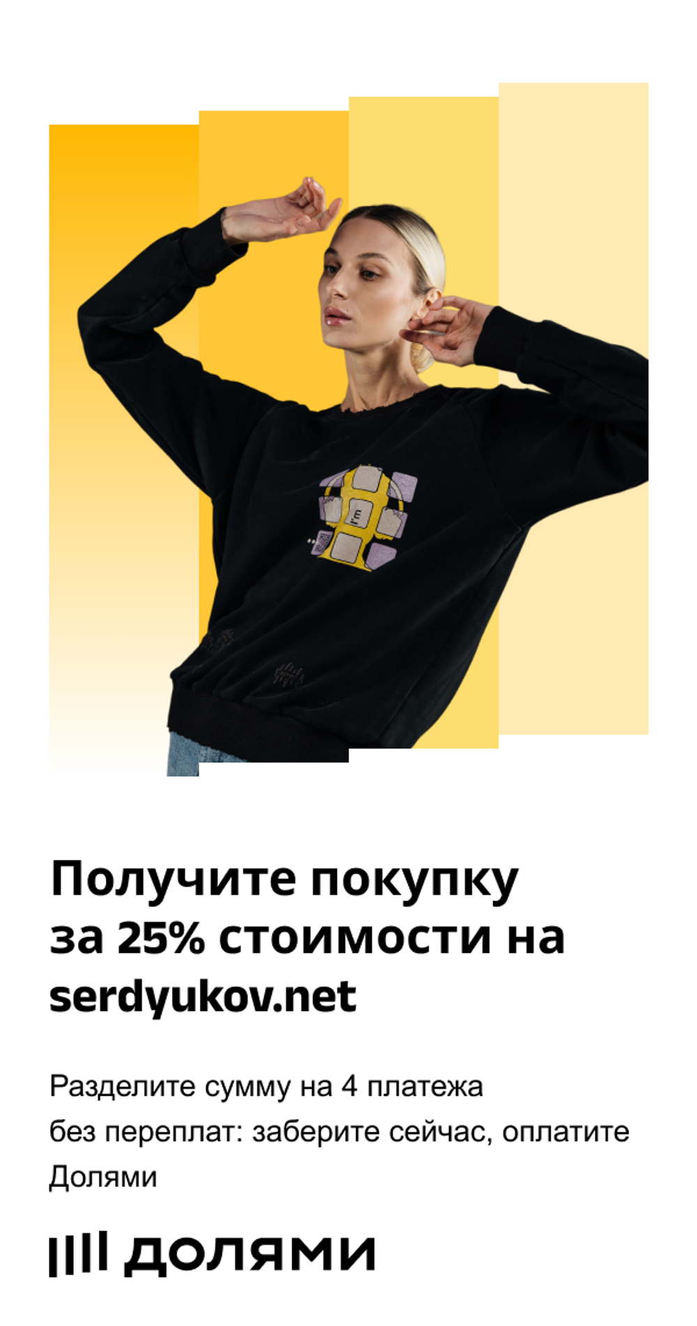 Статичное изображение