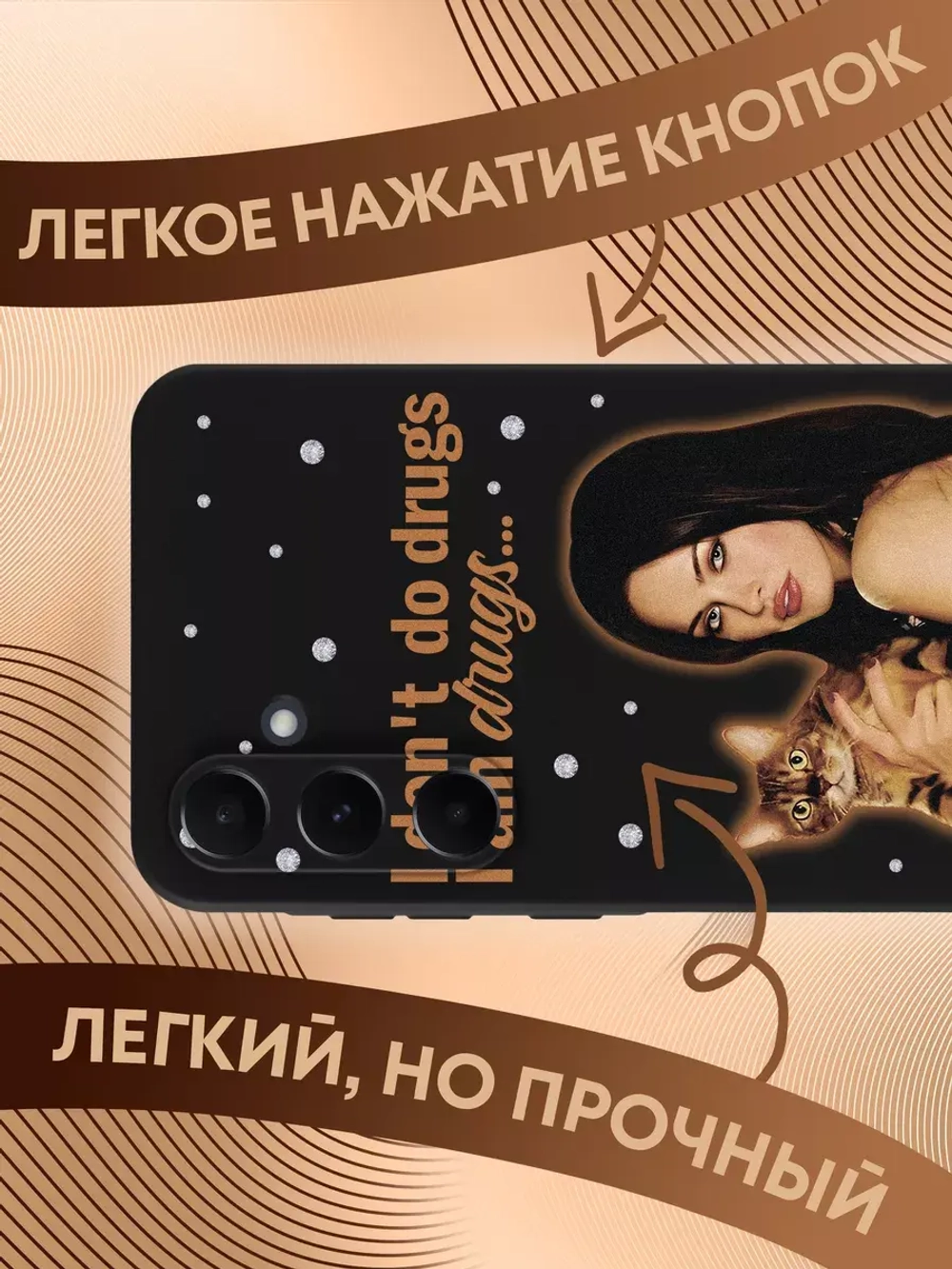 Чехол на Samsung A55 с принтом