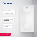 Акриловая ванна Aquanet West 140x70 (с каркасом)