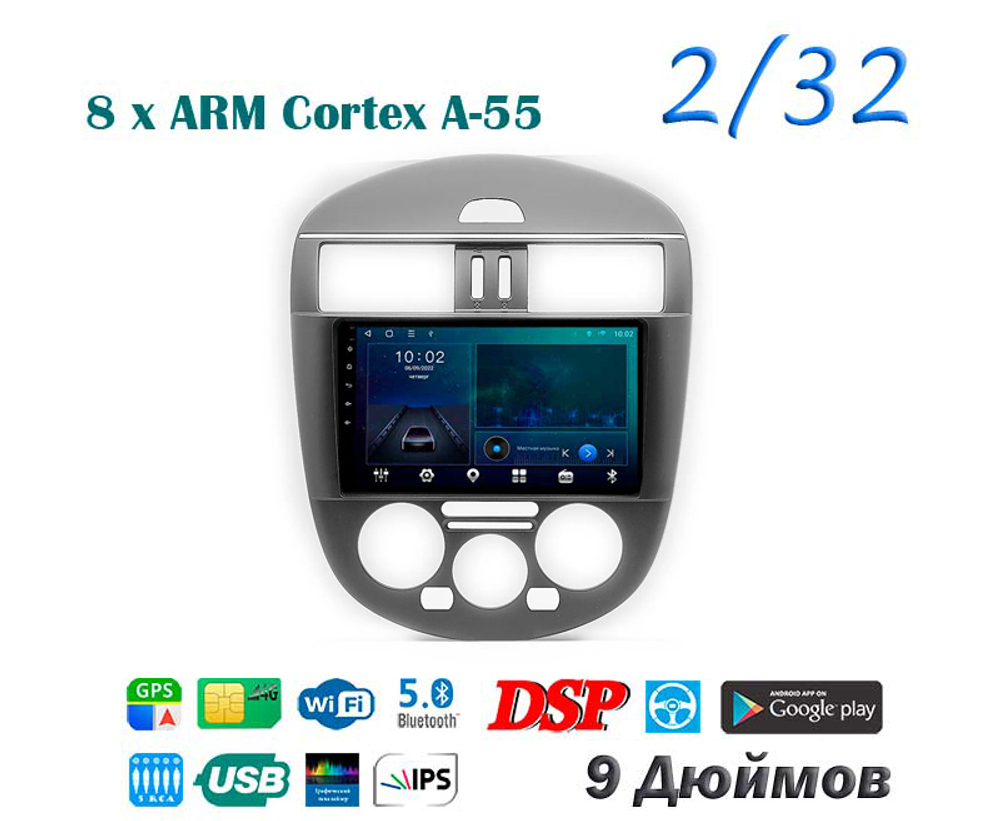 Topway TS18 2+32GB 8 ядер для Nissan Tiida 2011-2016