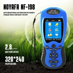 Noyafa 198 - прибор для измерения расстояния и площади земельных участков