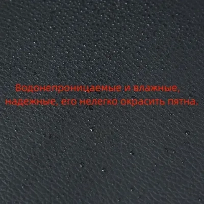 Пленка самоклеящаяся экокожа для мебели,10x138 см наклейка на диван,субсидия на ремонт,Заплатка для ремонта кожи,,темно-серый.