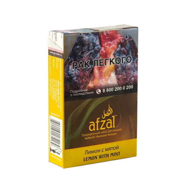Табак Afzal - Lemon With Mint 40 г