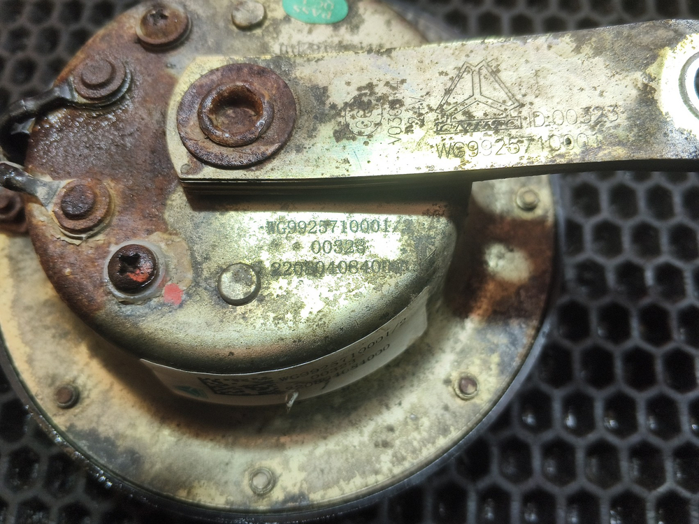 Сигнал звуковой