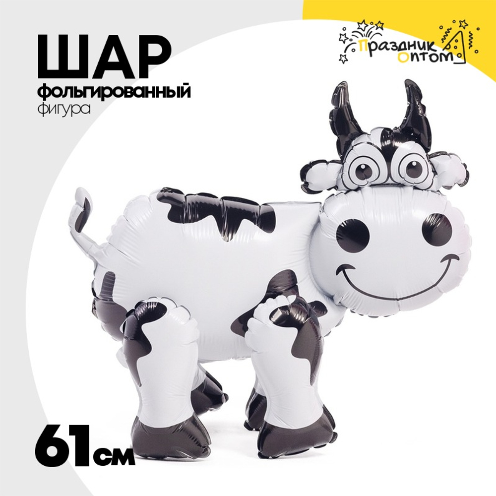 Шар Фольгированный Корова черно-белая (Белый)