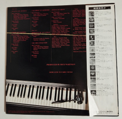 Винтажная виниловая пластинка LP Rick Wakeman Criminal Record (Japan 1977) (Obi) (Promo)