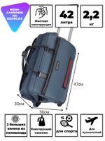 Дорожная сумка 230