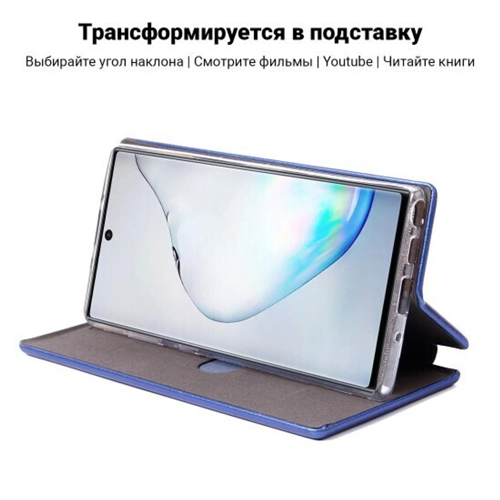 Чехол-книжка для Samsung Galaxy Note 10, 009805 Синий