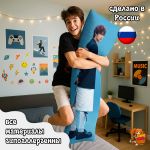 Дакимакура SEVENTEEN Джун