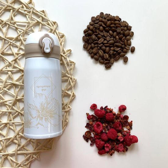 Термос "Прекрасного дня", 350 мл