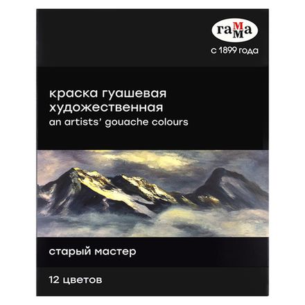 Краски художественные