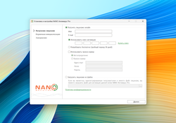 NANO Антивирус Pro 1000 дней защиты