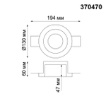 370470 SPOT NT19 136 белый Встраиваемый под покраску светильник IP20 GU10 50W 220V YESO