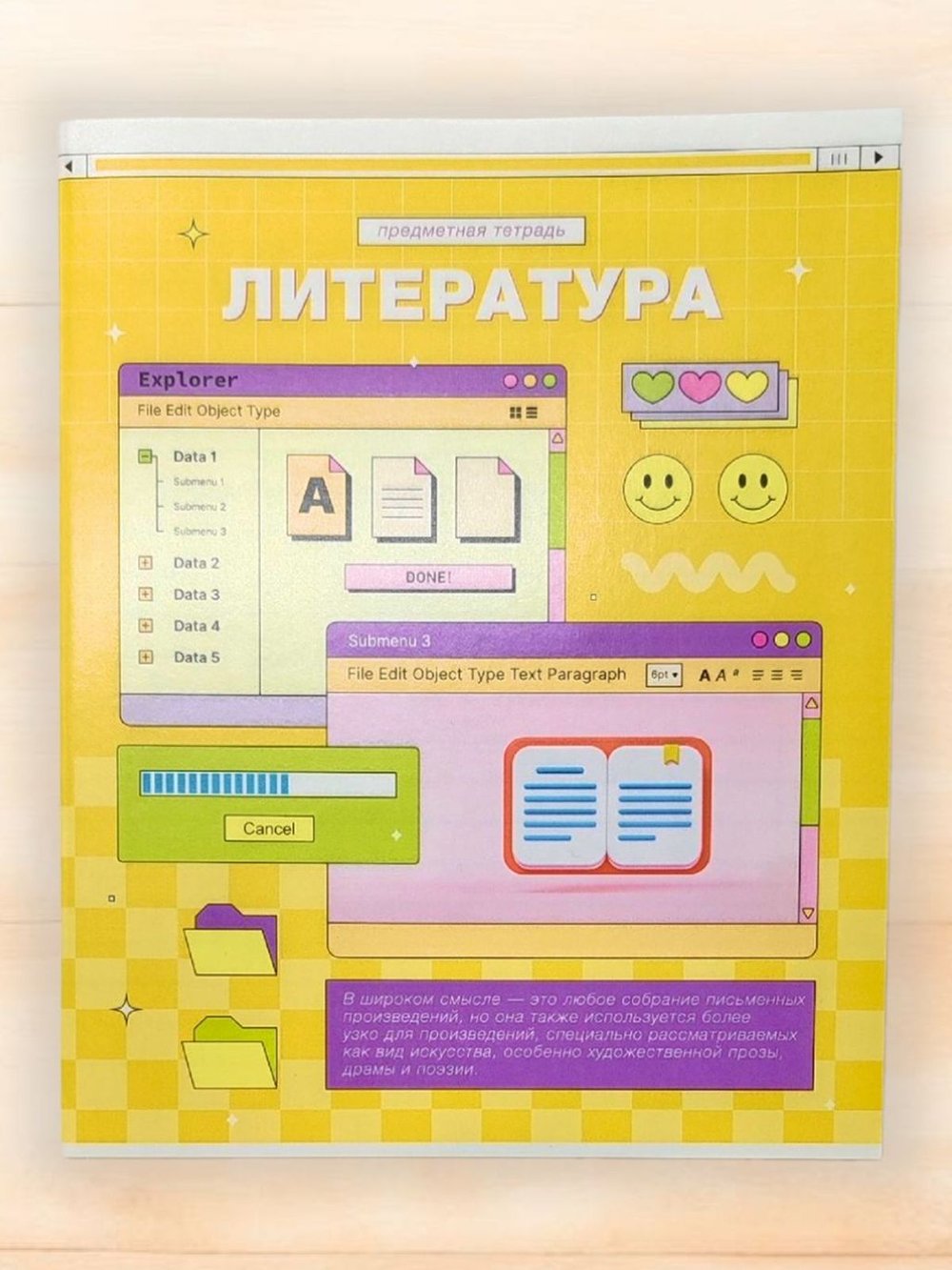 Комплект (10 шт.) предметных тетрадей 48л. ArtSpace "Пиксель", эконом