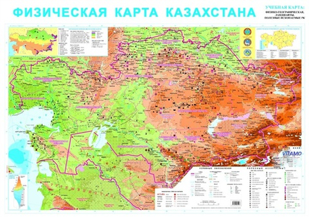 Физическая Карта Казахстана 150 см на 200 см , большая, настенная, плакат . 2024год