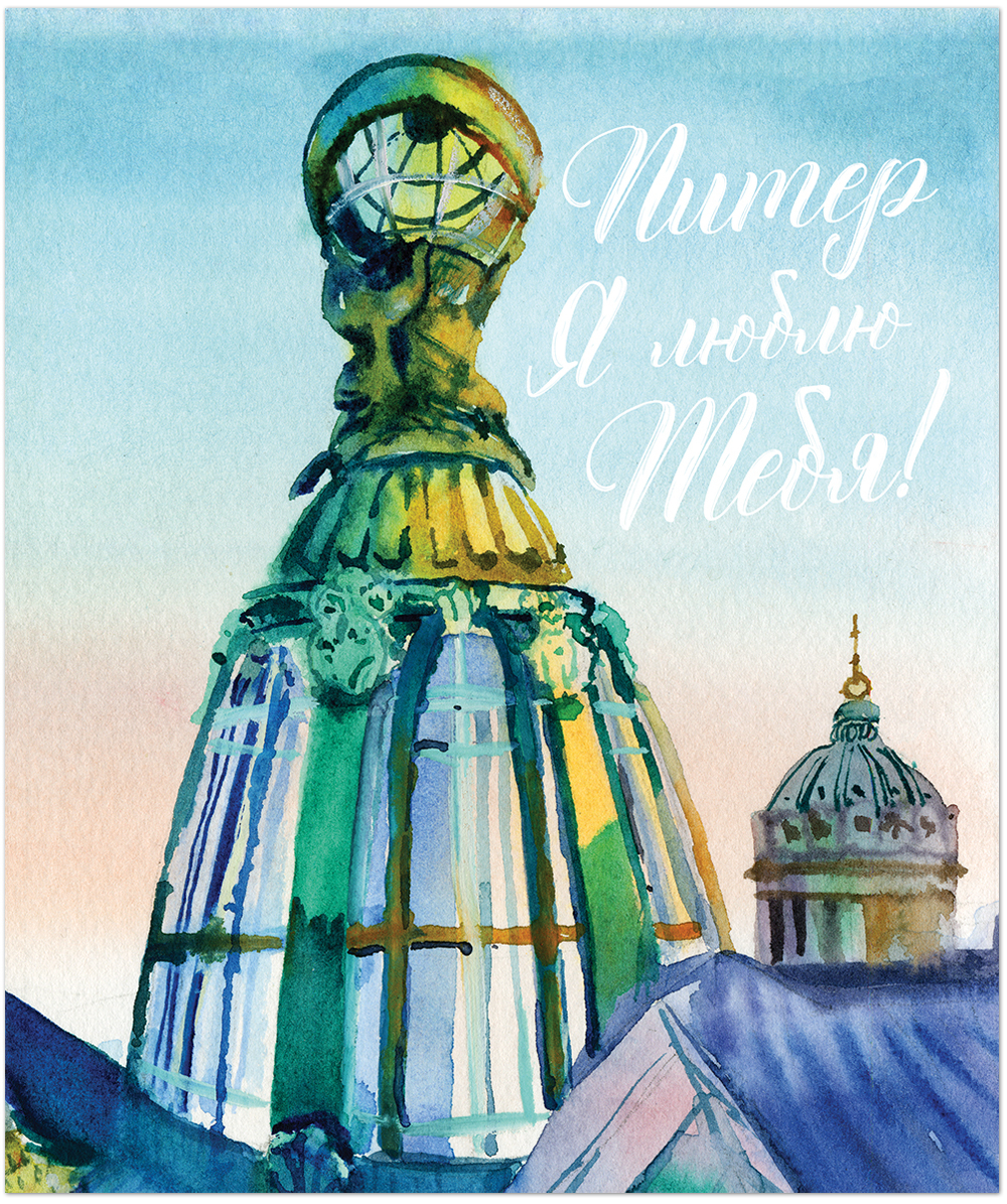 Тетрадь общая 48 листов на скрепке "Питер LifeStyle"