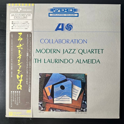 The Modern Jazz Quartet With Laurindo Almeida ‎– Collaboration (Япония 1976г.)