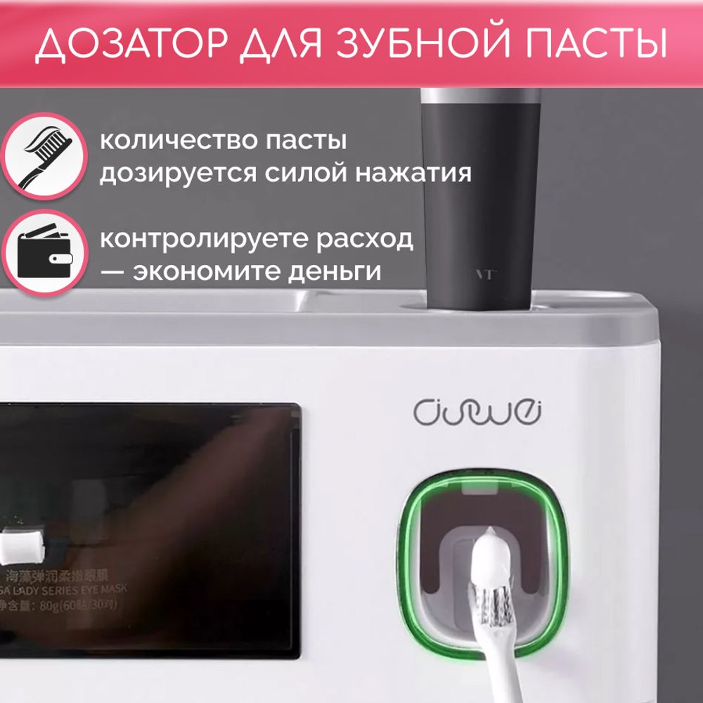 Органайзер для ванной с тремя стаканами