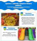 Батутная арена «Цветной Домик Прыжков», диаметр 10 футов 4,2x3,5x2,8 м