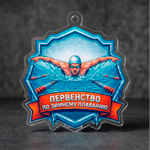 Акриловая медаль Зимнее плавание 1769-050