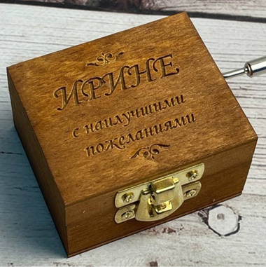 РУЧНЫЕ