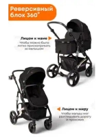 Коляска детская BubaGo арт.BG 136-G-1 MODEL Zoom color/цвет Black/Черный