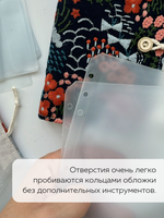 Чехол для спиц